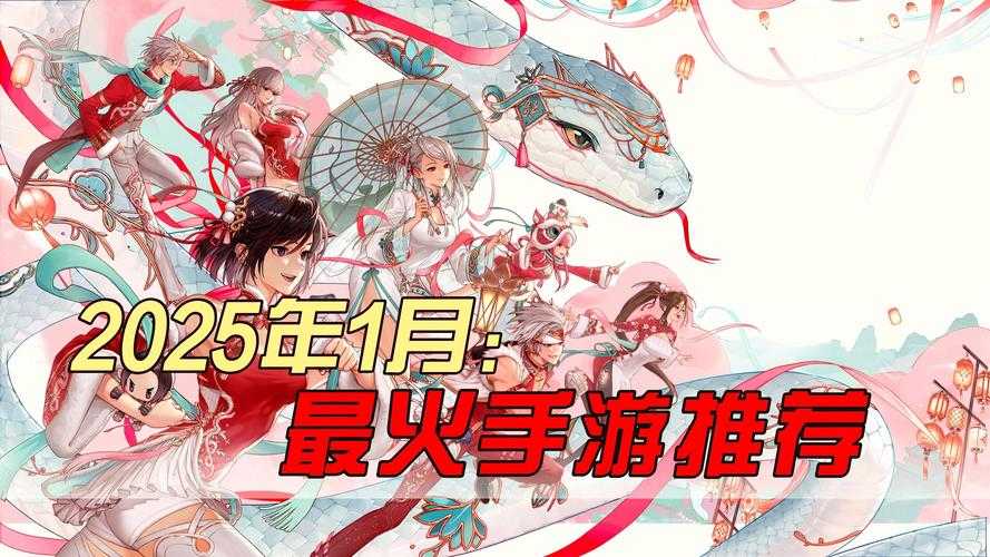 《神将世界祝融》:2025国风手游破圈与文化商业双轨