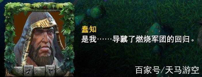 魔兽争霸中哪些翻译能够让你在游戏中更加有深度