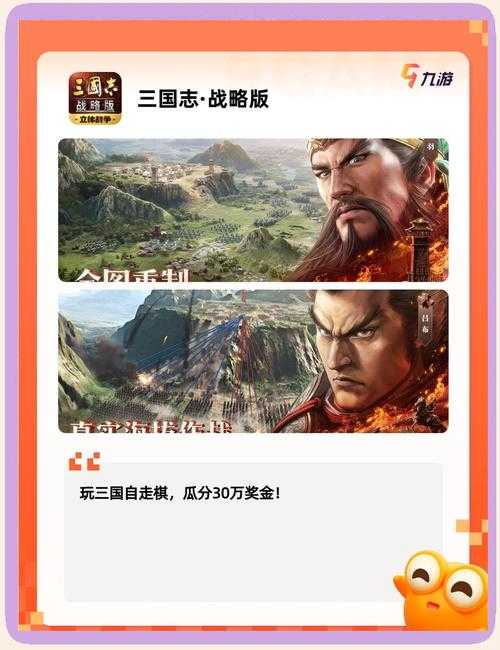 策略游戏玩家必知的十大攻略技巧有哪些?
