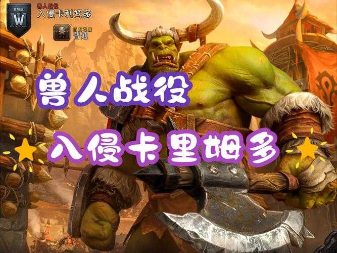 魔兽争霸三兽族选手专访:他们如何培养自己的领导能力
