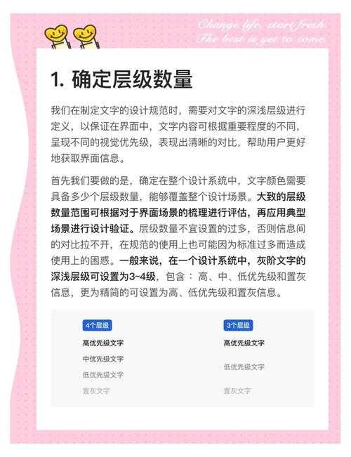 您提供的文本包含以下关键信息: