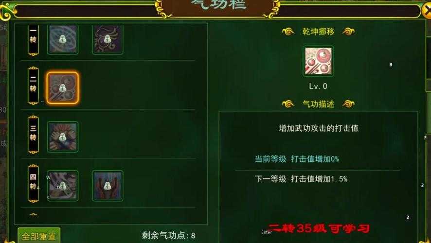 2025热血江湖枪客驭灵全攻略