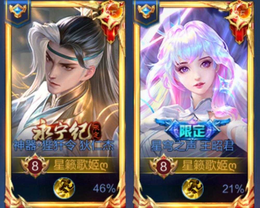 王者荣耀小框背景图片大全