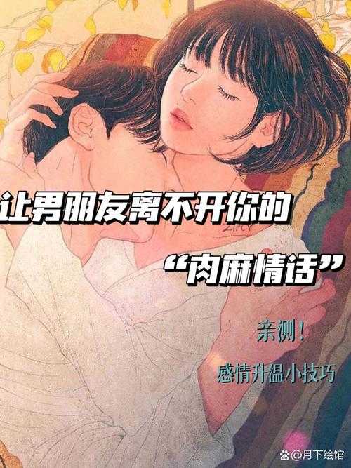 如何巧妙表达肉麻情话,让情话更具吸引力?