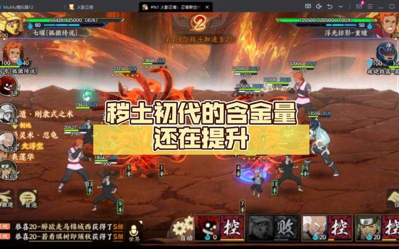2025火影忍者OL晋升试炼机制资源阵容高效通关