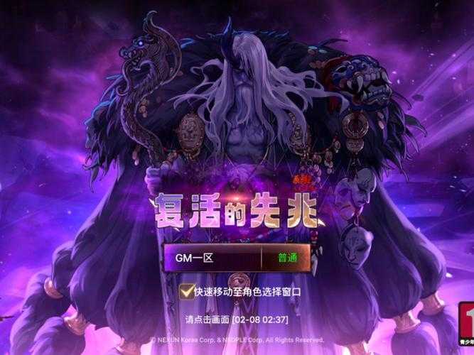 2025年DNF狂战名字蜕变之路:从狂战之怒到暗影之诗