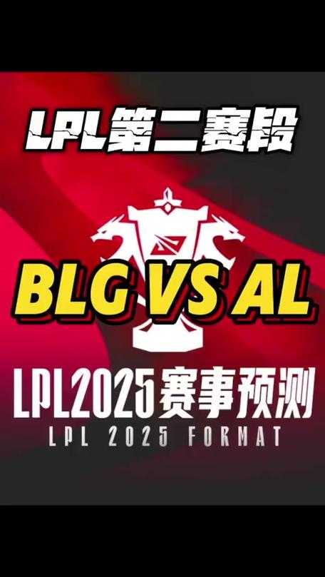 2025《英雄联盟》定位赛机制赛制全面升级