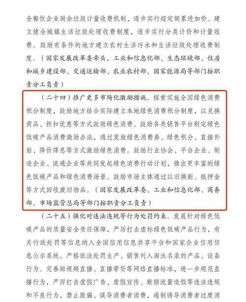 如何找到安全可靠的购买175平台账号的途径?