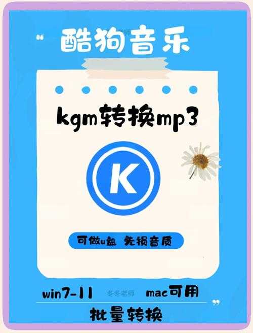 酷狗拼音输入法官方下载-最新版免费安装