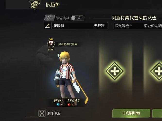 龙之谷工作室:专业游戏代练与金币交易平台