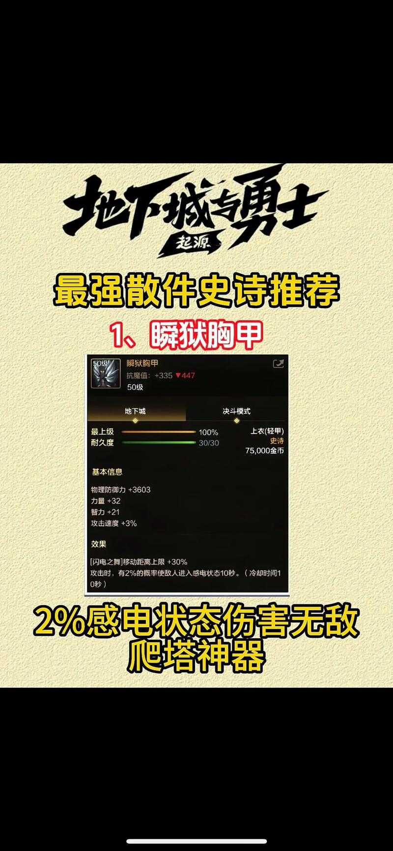 DNF 2025大拔刀搬砖代码实战指南