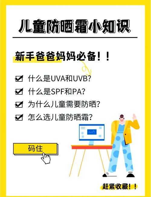 SPF记录查询快速入门指南