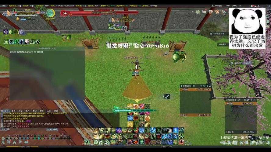 丐帮技能强度高吗?神雕侠侣手游值得入坑吗?