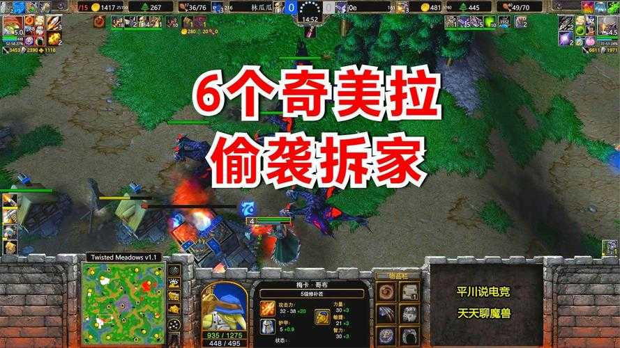 魔兽争霸战役中兵种搭配的实战攻略