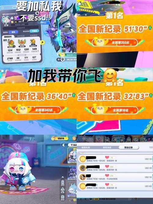 蛋仔派对怎么打开索取功能,索要,索取,好友