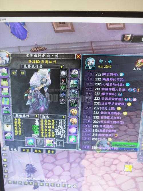 魔兽世界怀旧服猎人魔暴龙牙获取攻略与属性解析