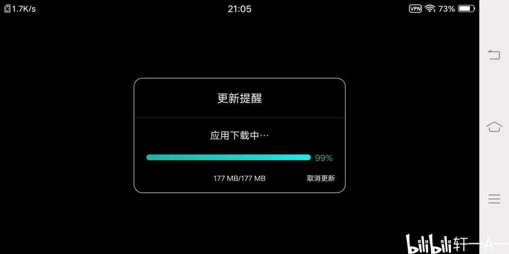 如何解决下载进度卡在99%无法完成的问题?