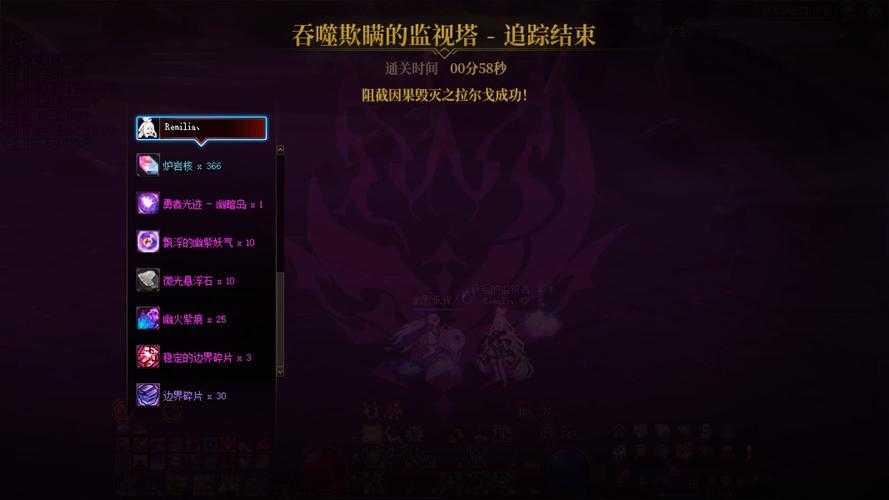 dnf修炼场魔王契约