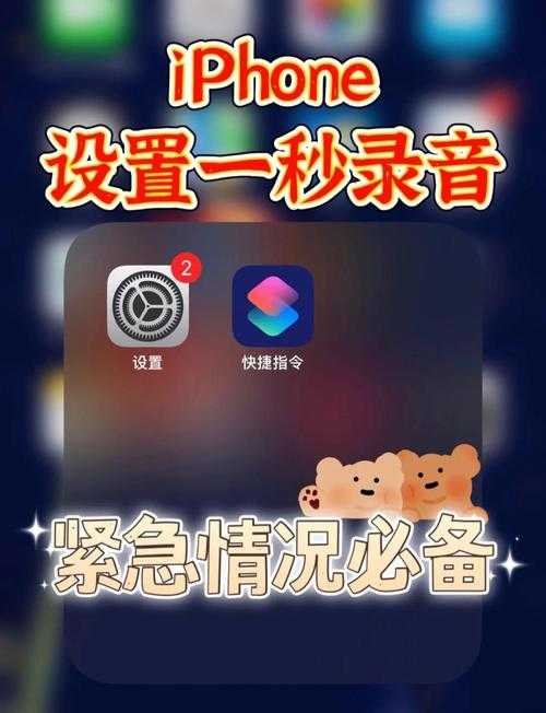苹果手机麦克风在视频录制中的杂音处理技巧