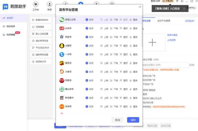 2025dnf助手邮箱高效管理指南