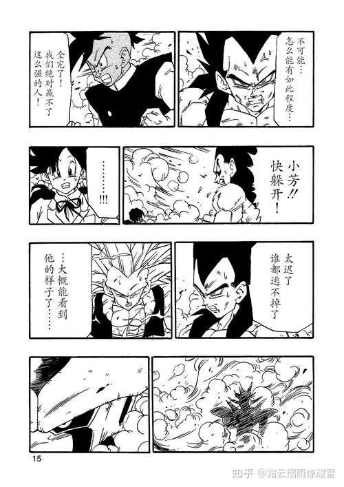 龙珠AF全集高清免费观看指南 老粉必看的经典续作