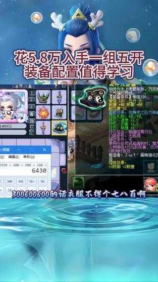 梦幻西游武装好用吗值得买吗 值得买 武装 属性