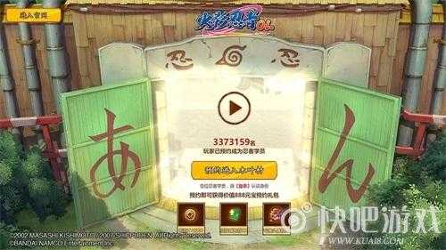 《火影忍者OL》2025雷宝箱高效开箱攻略