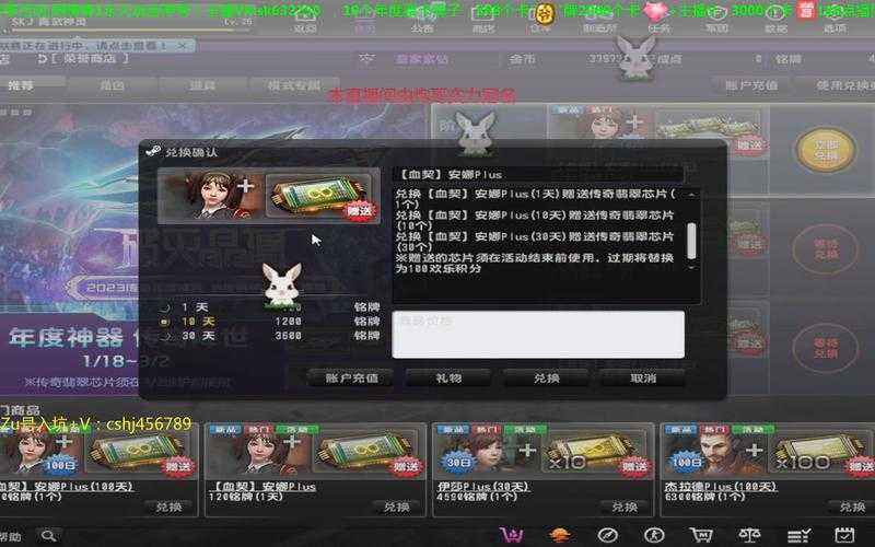 CSOL狙神SK 2025版革新与未来趋势分析