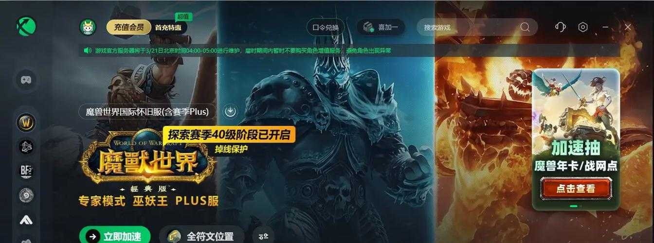 魔兽争霸中如何快速切换工人和英雄