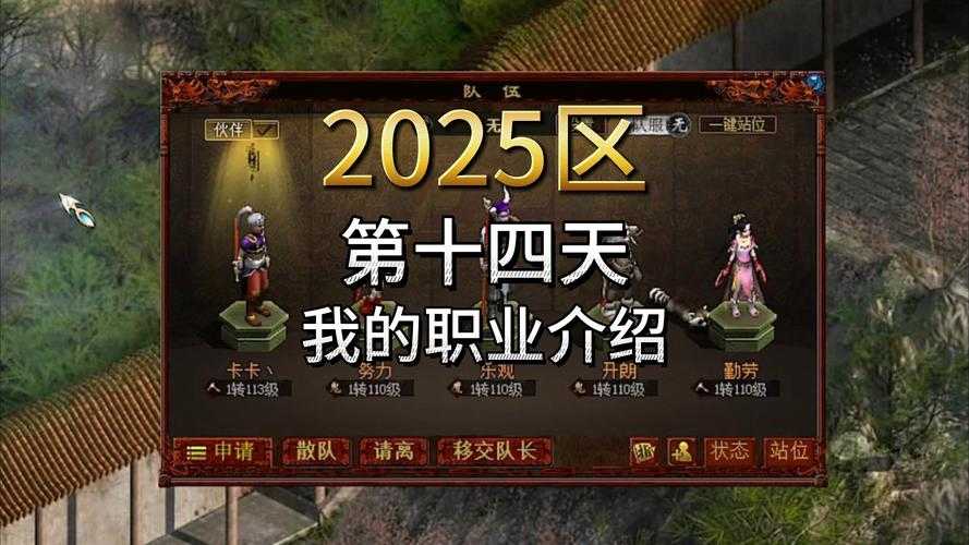 2025年《大话西游2》老朋友序列号使用全解析