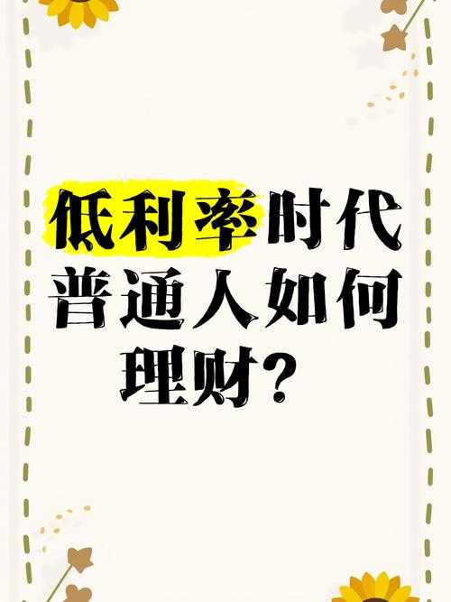 色翁荡熄500篇 一个普通人的真实理财蜕变之路