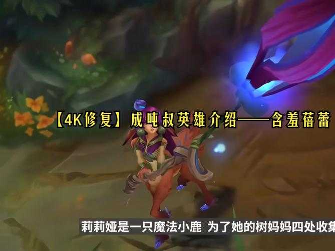 2025超能英雄荆棘蓓蕾实战全解析:策略/版本/未来