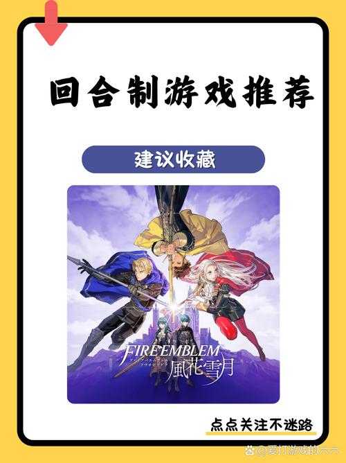 从零开始的回合制游戏之旅——新手友好指南