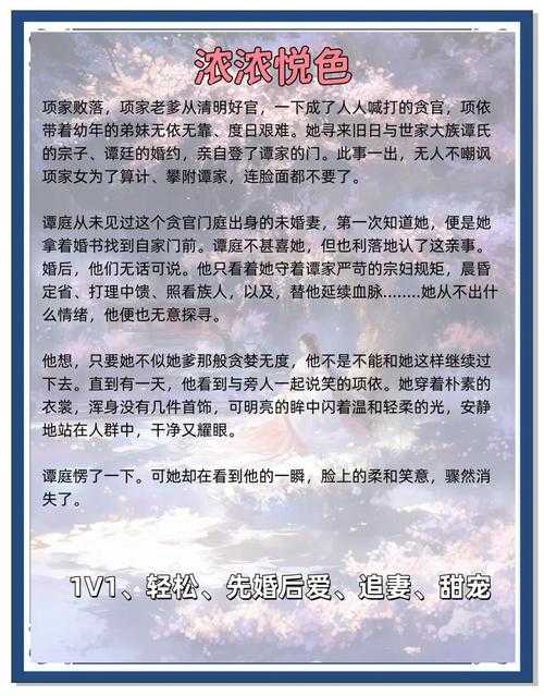 《猎红玉》新春周末狂欢:单笔千金币+累计三千奖励 2025.2.20-22