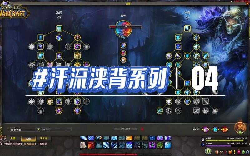 魔兽争霸秘籍魔法：如何通过魔法技能来提高游戏的竞技性