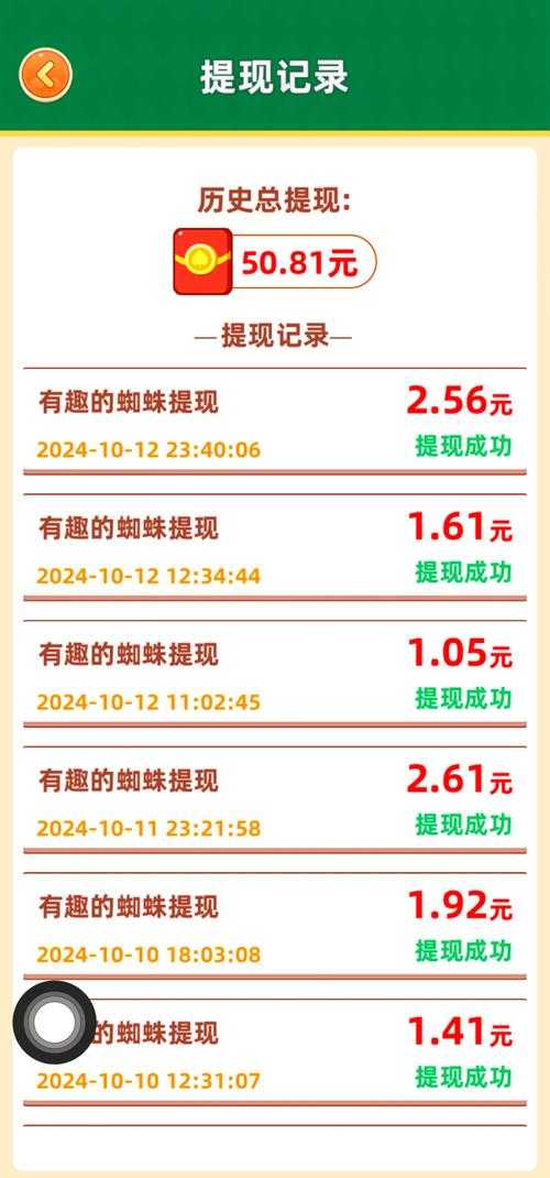 边玩边赚 这些游戏真的能让你日入金吗