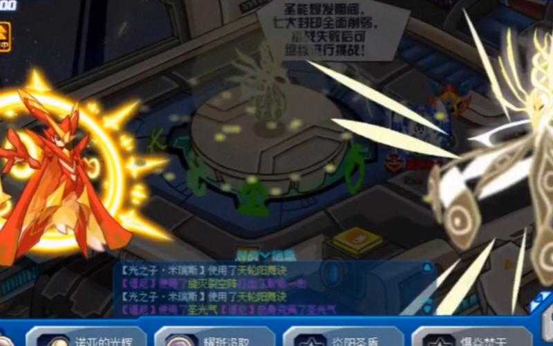 《赛尔号》谱尼封印绿色版实战评测与玩家反馈