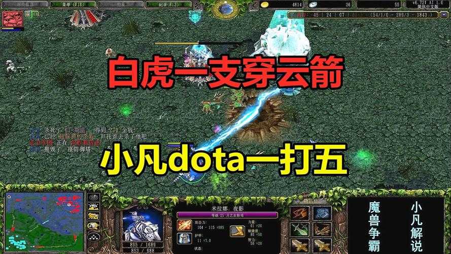 魔兽争霸白虎战役游戏攻略:如何有效地使用物品