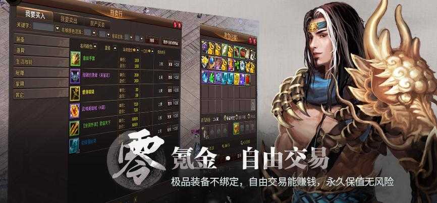 2025热血江湖杀人任务装备实战数据解析