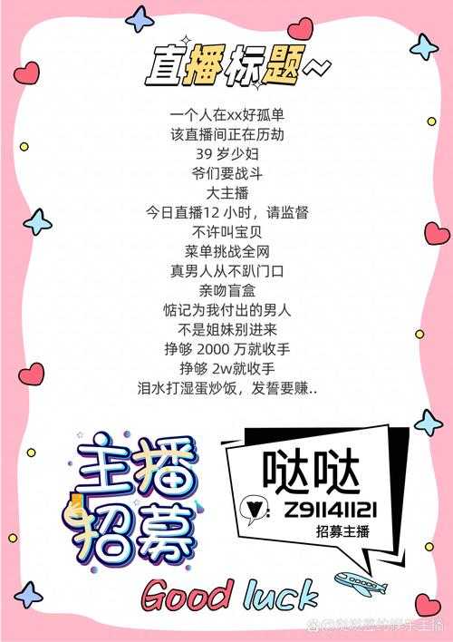 飞熊TV直播平台 热门游戏赛事高清在线观看指南