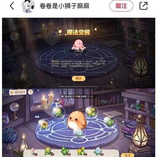 《精灵与魔法》删档测试:1200万预约高付费转化