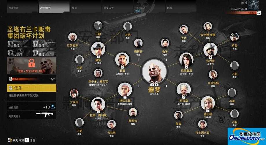 只狼死蜡瘤2025全收集指南