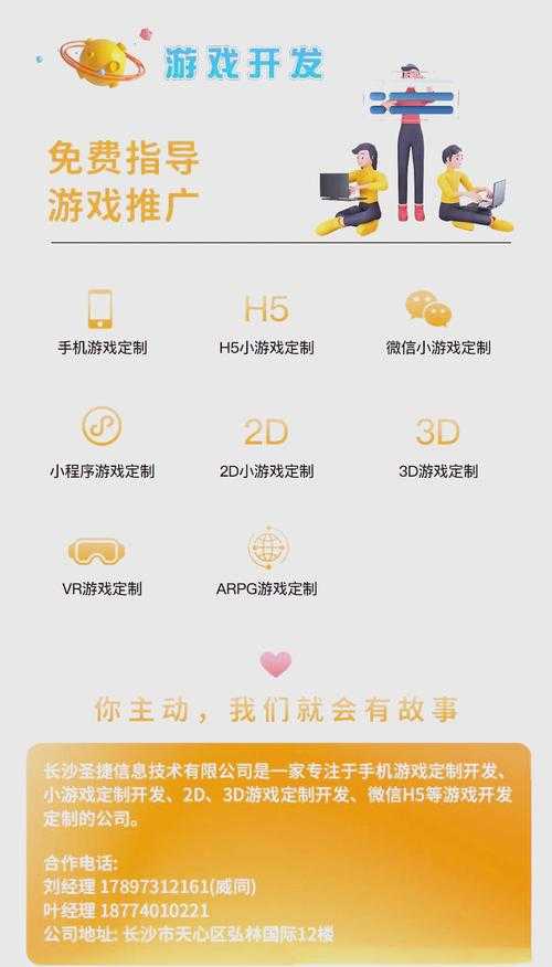 玩转手游利器,如何玩转H5游戏提升游戏体验?