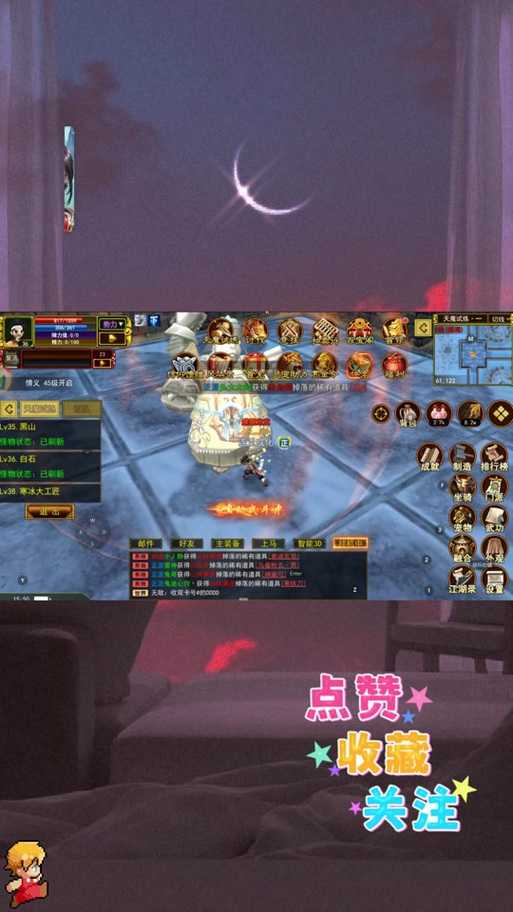 2025热血江湖手游花豹进阶全攻略