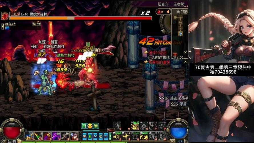 DNF 70版本天穹裂缝事件与更新争议全解析