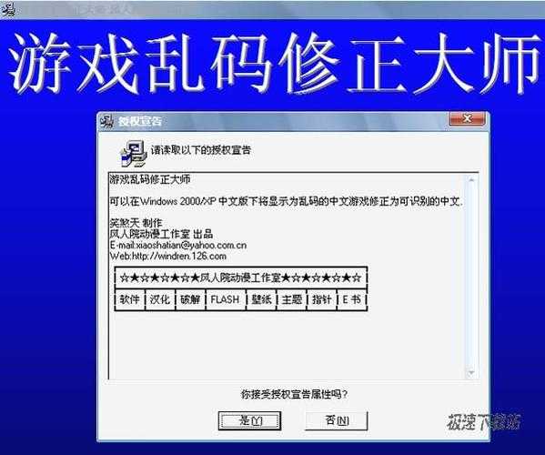 绝地求生衣服乱码怎么回事 乱码 怎么回事,游戏