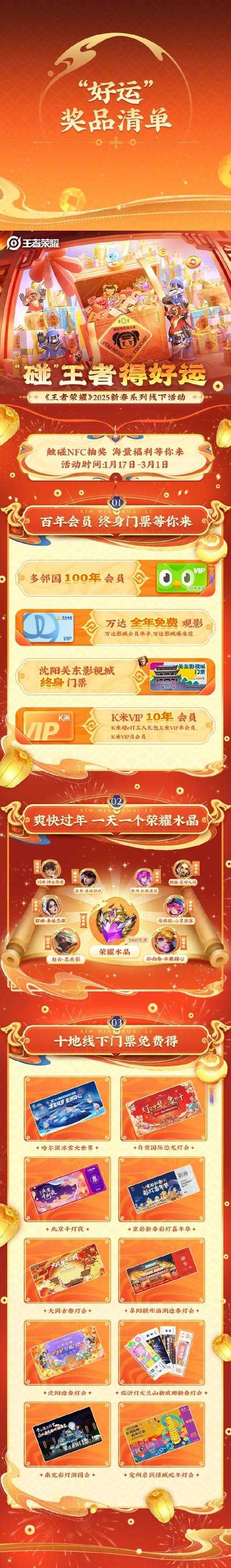 最近在Bang游戏圈子里 新赛季的讨论热度都快赶上过年抢红包