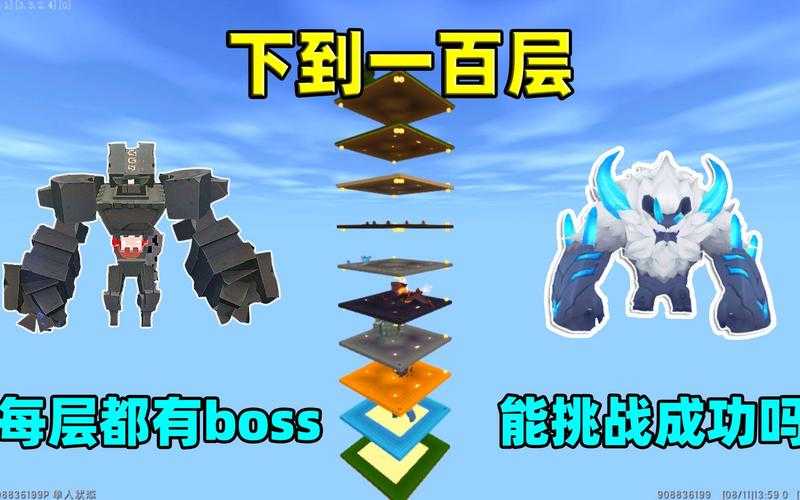 迷你世界张亿坤无敌了吗 迷你 无敌 无敌
