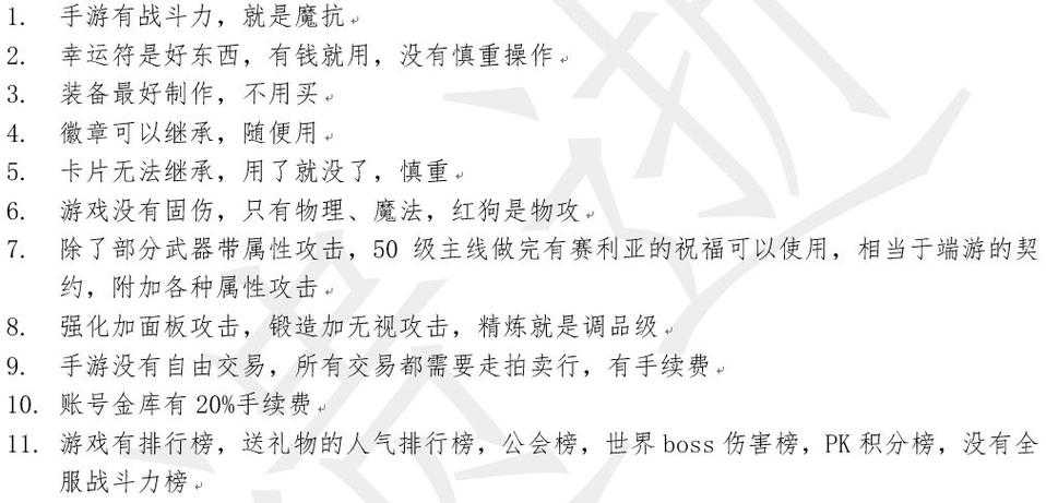 2025dnfpk场外挂市场:技术迭代监管博弈