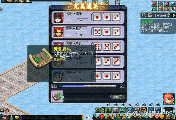 梦幻西游神天兵渡劫boss先杀哪个